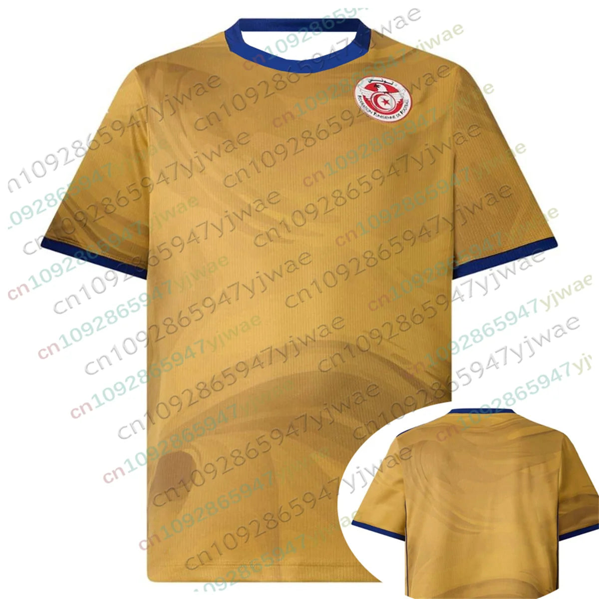 MAILLOT TUNISIE